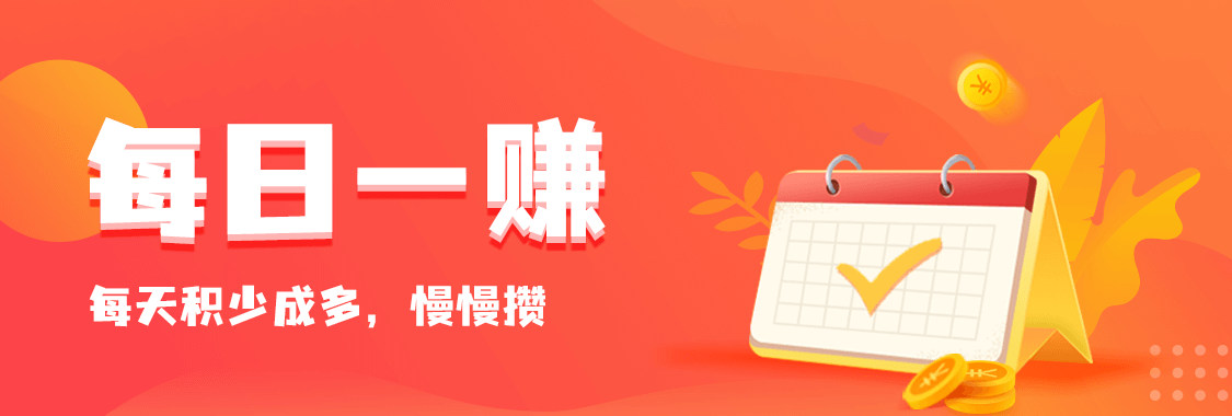 2026悬赏任务平台排行榜